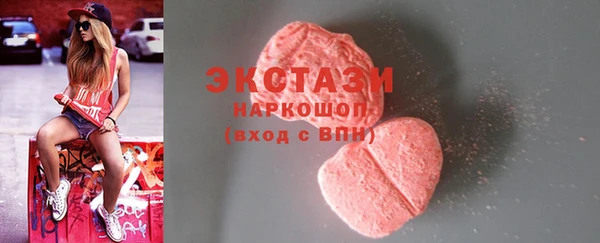 ECSTASY Алексеевка