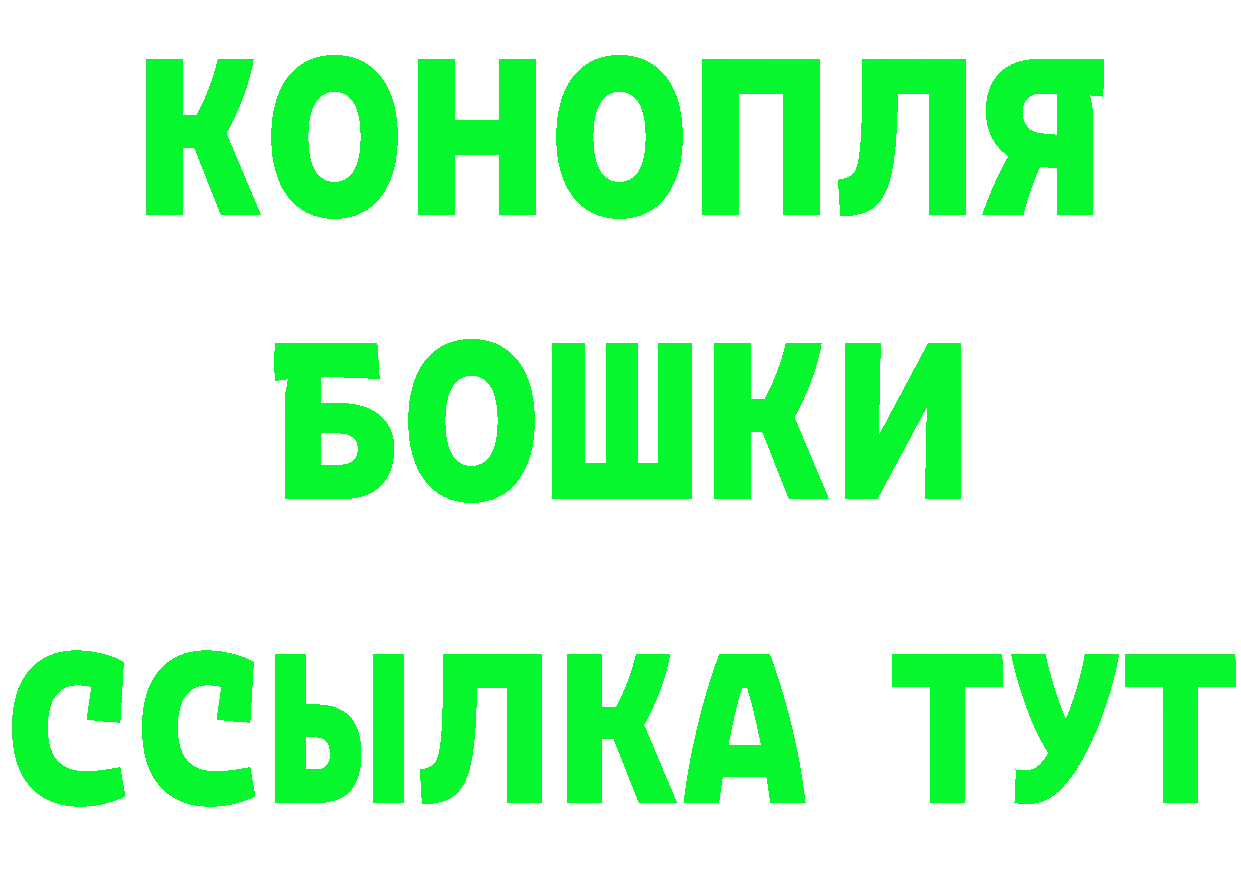 БУТИРАТ бутик зеркало дарк нет KRAKEN Амурск