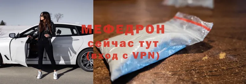 площадка клад  Амурск  Меф mephedrone 